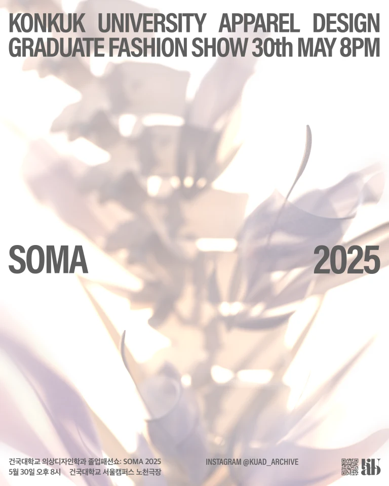 2025 SOMA poster